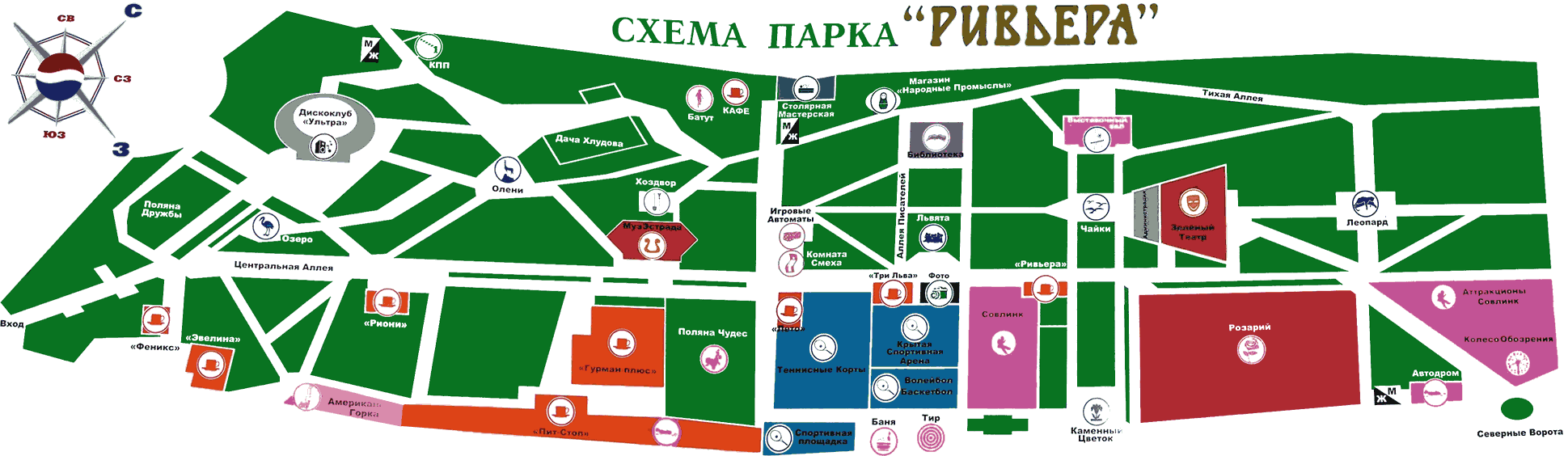 схема парка ривьера сочи